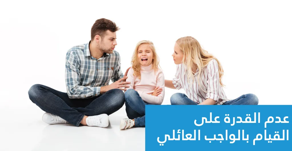 هل تغيّرت علاقة الأزواج العائليّة والجنسيّة بعد فترة الحجر الصحّي ؟